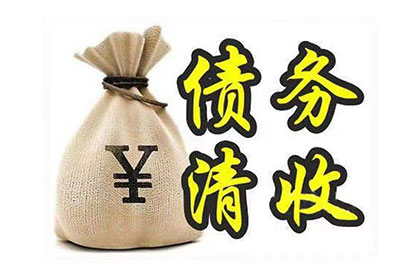拖欠借款是否构成合同违约？