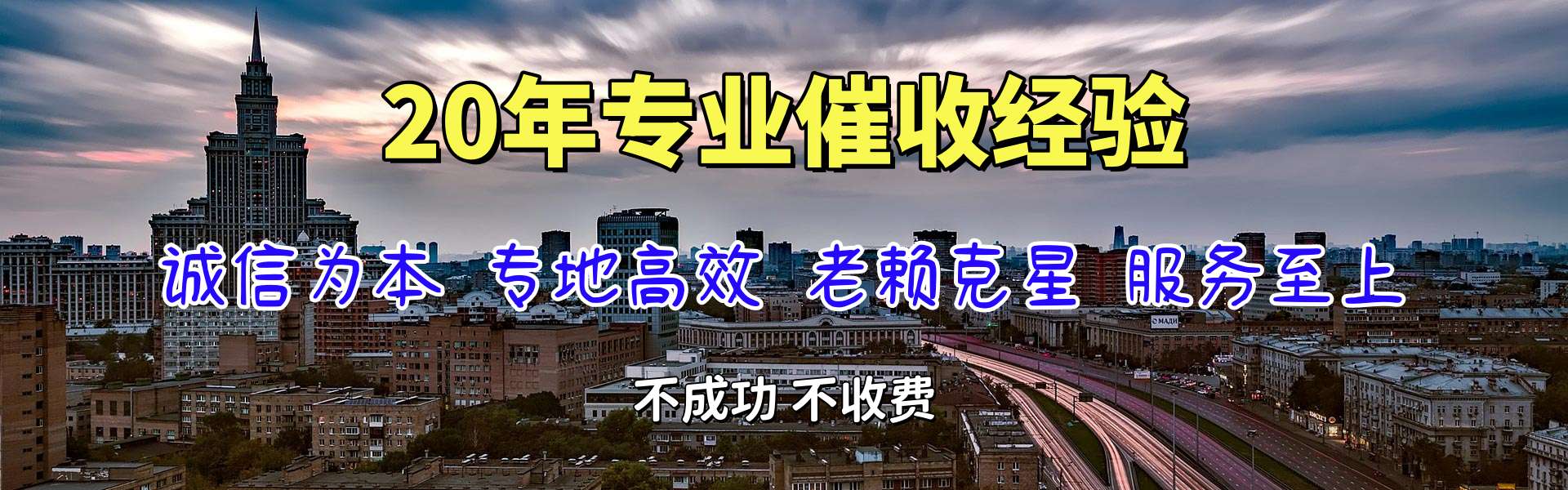 连云港讨数公司